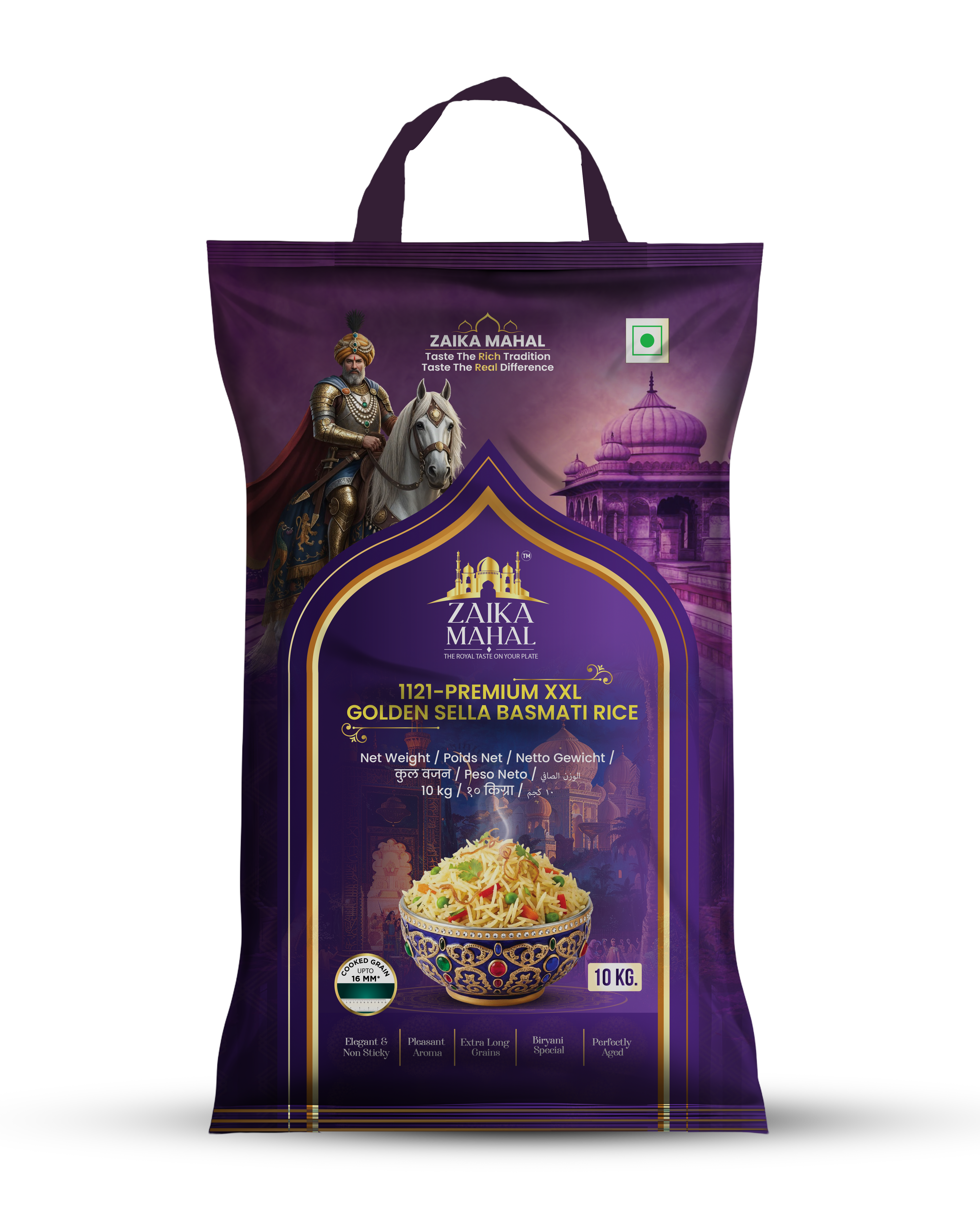 Rice Image